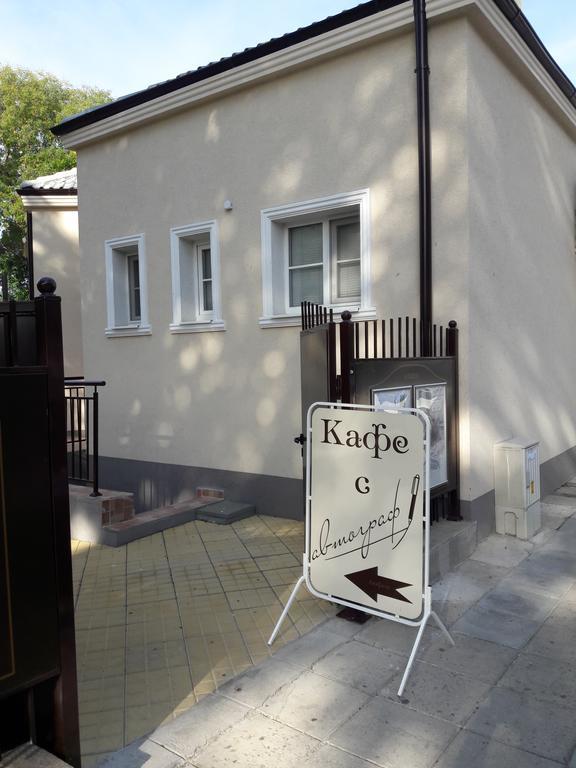 Art Apartment Kiril And Metodi Square Burgas by Eksteriør bilde